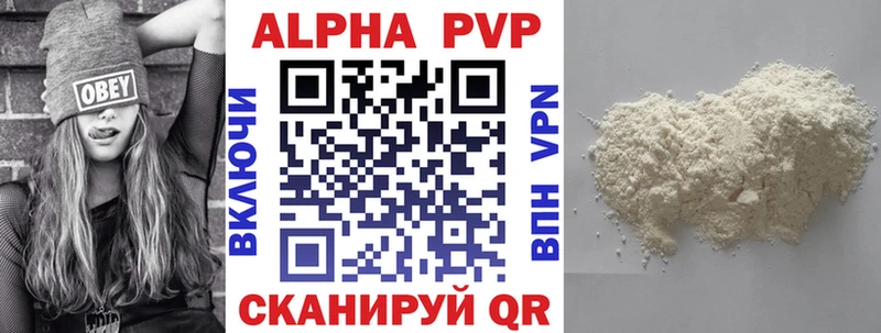 Купить закладку Канабис  A-PVP  Гашиш  Мефедрон  Алатырь