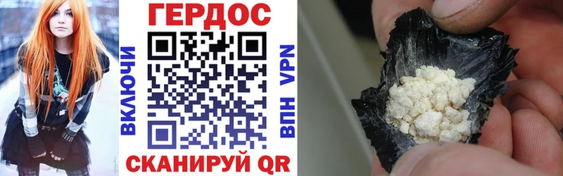 ГЕРОИН VHQ  Купить закладки  Алатырь 