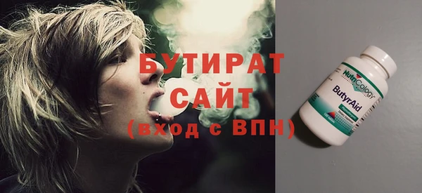 ALPHA PVP Дмитровск