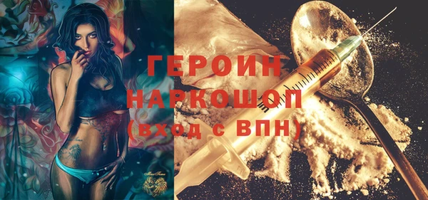 ALPHA PVP Дмитровск