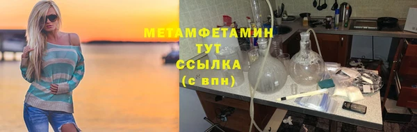 кристаллы Дмитров