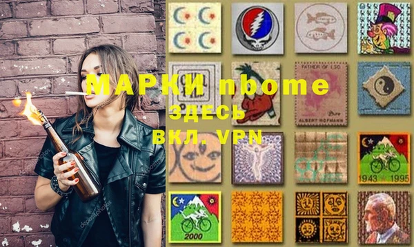 ALPHA PVP Дмитровск