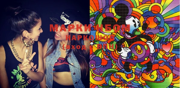 кристаллы Дмитров