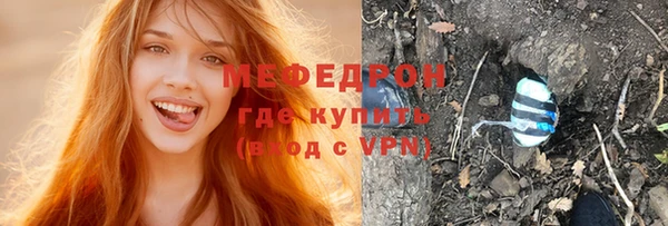 ALPHA PVP Дмитровск