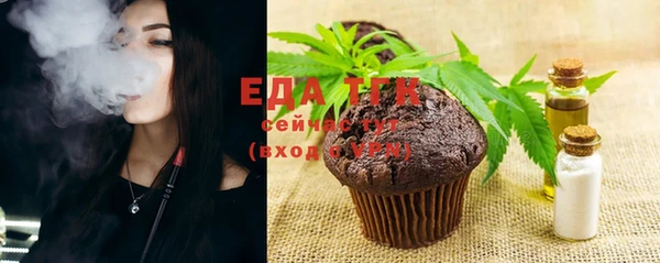 ALPHA PVP Дмитровск