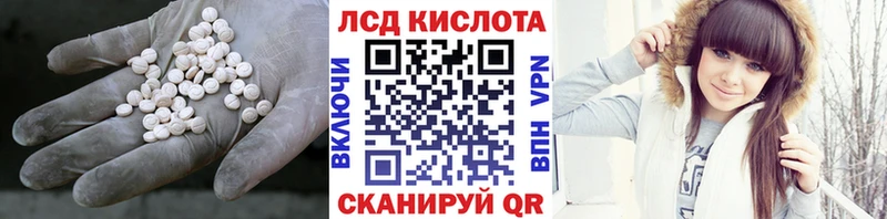 Купить закладки  Алатырь  ЛСД экстази ecstasy 