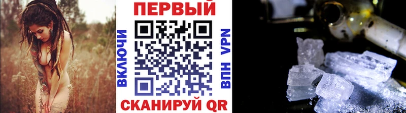 Купить закладки  Алатырь  Метамфетамин Methamphetamine 