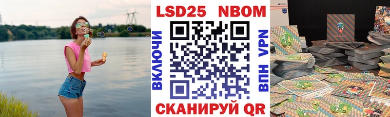 Наркотические марки 1500мкг  Купить закладки  Алатырь 