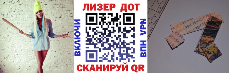 Наркотические марки 1,5мг Алатырь